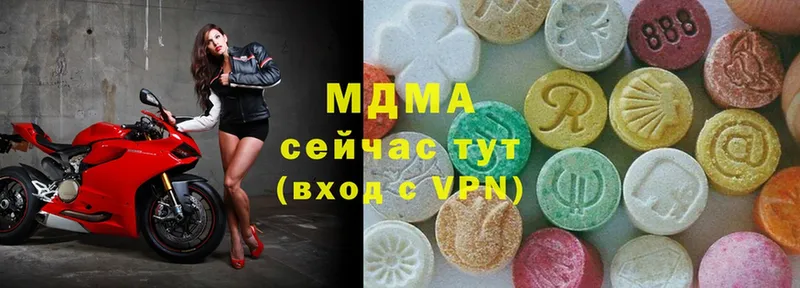 MDMA кристаллы  где купить наркоту  Курлово 